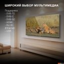 Телевизоры Hyundai H-LED50BU7006