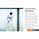 Роботы-пылесосы Kitfort KT-5187