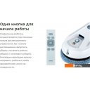 Роботы-пылесосы Kitfort KT-5187