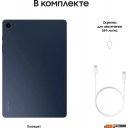 Планшеты Samsung Galaxy Tab A9+ 5G SM-X216 4GB/64GB (темно-синий)