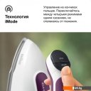 Утюги Braun CareStyle 7 IS 7266 Violet