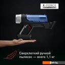 Пылесосы Tefal X-Force Flex 9.60 Aqua TY20C7WO