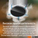 Вытяжки MAUNFELD Adelaide 39 Isla (розовое золото)