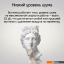 Вытяжки MAUNFELD Adelaide 39 Wall (белый)