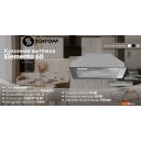 Вытяжки Schtoff Elemento 60 (нержавеющая сталь)