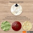 Кухонные комбайны, машины и планетарные миксеры BQ MX840