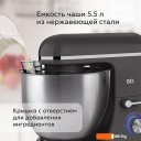 Кухонные комбайны, машины и планетарные миксеры BQ MX840