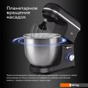 Кухонные комбайны, машины и планетарные миксеры BQ MX840
