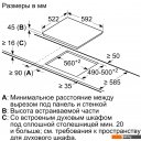 Варочные панели Bosch Serie 4 PKE611BA2E