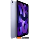 Планшеты Apple iPad Air 2022 64GB MME23 (фиолетовый)