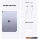 Планшеты Apple iPad Air 2022 64GB MME23 (фиолетовый)