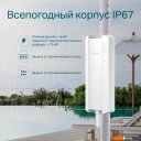 Беспроводные точки доступа и усилители Wi-Fi TP-Link EAP610-Outdoor