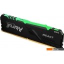 Оперативная память Kingston FURY Beast RGB 2x32ГБ DDR4 3200 МГц KF432C16BB2AK2/64