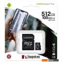 Карты памяти Kingston Canvas Select Plus microSDXC 512GB (с адаптером)