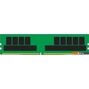 Оперативная память Kingston Server Premier 32GB DDR4 PC4-25600 KSM32RD4/32HDR Оперативная память Kingston Server Premier 32GB DDR4 PC4-25600 KSM32RD4/32HDR