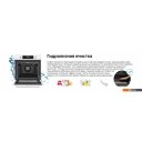 Духовые шкафы Weissgauff EOV 291 PDW