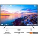 Телевизоры HARPER 55U771TS