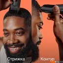 Машинки для стрижки волос Braun HC5330