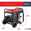 Генераторы Fubag DS 9500 DA ES