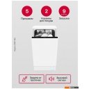 Посудомоечные машины Hansa ZIM415BQ