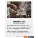 Вытяжки Hansa OMP6242BIH