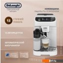 Кофеварки и кофемашины DeLonghi Magnifica Plus ECAM320.60W