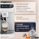 Кофеварки и кофемашины DeLonghi Magnifica Plus ECAM320.60W