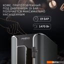 Кофеварки и кофемашины RED Solution Indi RCM-1540