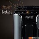 Кофеварки и кофемашины RED Solution Indi RCM-1540