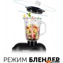 Кухонные комбайны, машины и планетарные миксеры RED Solution RKM-4021