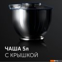 Кухонные комбайны, машины и планетарные миксеры RED Solution RKM-4021