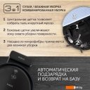 Роботы-пылесосы RED Solution RV-RL6000S