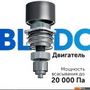 Пылесосы RED solution V3060