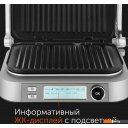 Электрогрили RED Solution SteakPro RGM-M816P