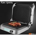 Электрогрили RED Solution SteakPro RGM-M816P