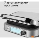 Электрогрили RED Solution SteakPro RGM-M816P