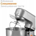 Кухонные комбайны, машины и планетарные миксеры RED solution RKM-4030