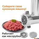 Кухонные комбайны, машины и планетарные миксеры RED solution RKM-4030