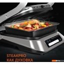 Электрогрили RED Solution SteakPro RGM-M805