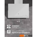Вытяжки LEX Mera 500 (белый)