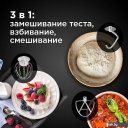 Кухонные комбайны, машины и планетарные миксеры RED Solution RFM-5371 (белый)