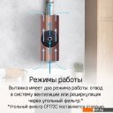 Вытяжки MAUNFELD Adelaide 39 Wall (золотистый)
