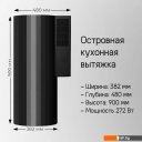 Вытяжки MAUNFELD Adelaide 39 Wall (золотистый)