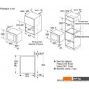 Микроволновые печи MAUNFELD MBMO820MGB203