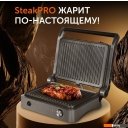 Электрогрили RED Solution SteakPro RGM-M814