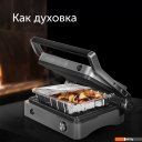 Электрогрили RED Solution SteakPro RGM-M814