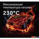 Электрогрили RED Solution SteakPro RGM-M804