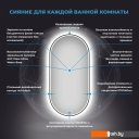 Мебель для ванных комнат Wellsee Зеркало с фронтальной LED-подсветкой 7 Rays' Spectrum 172201580, 40 х 80 см (с сенсором и регулировкой яркости освещения)