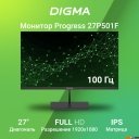 Мониторы Digma Progress 27P501F