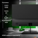 Мониторы Digma Progress 27P402F